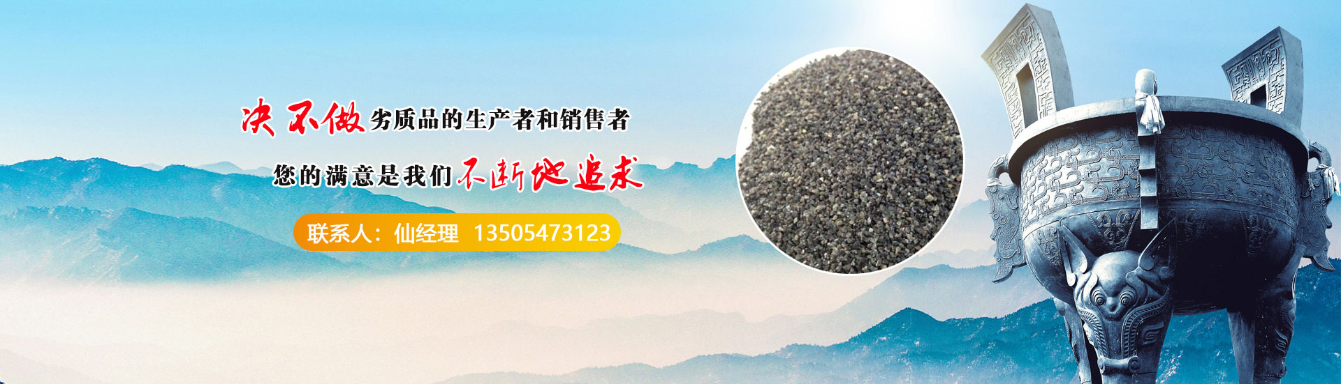 山東干混砂漿廠家